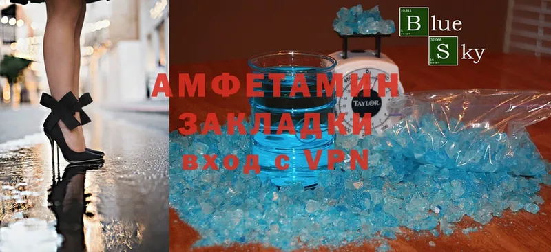 Amphetamine Premium  Правдинск 